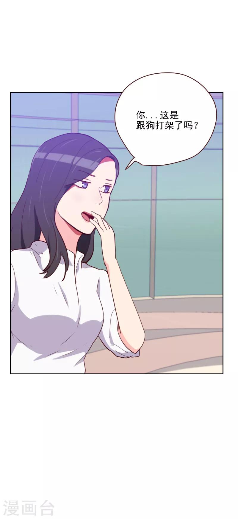 第142话 左鞋右穿8
