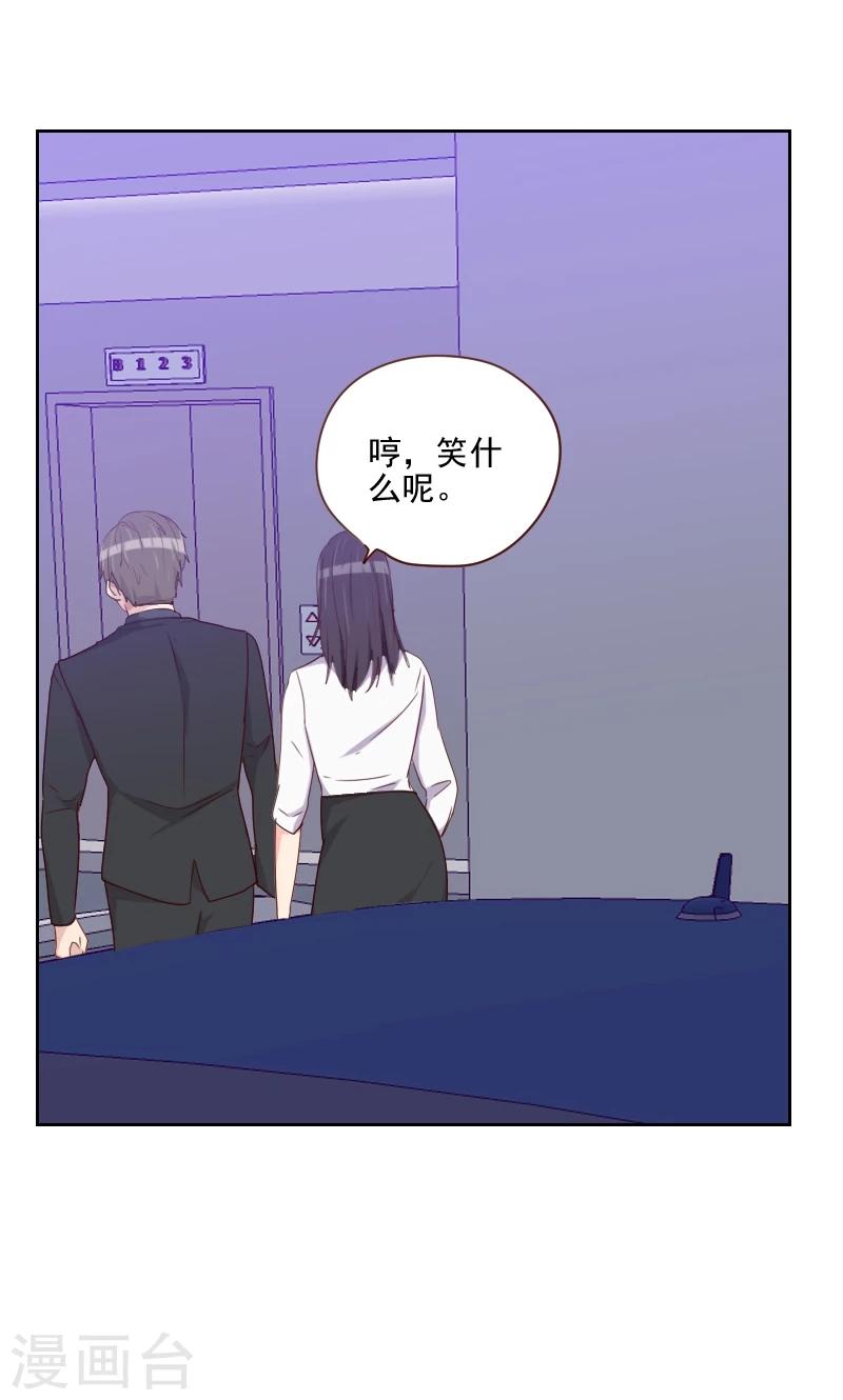 第145话 突然出现1