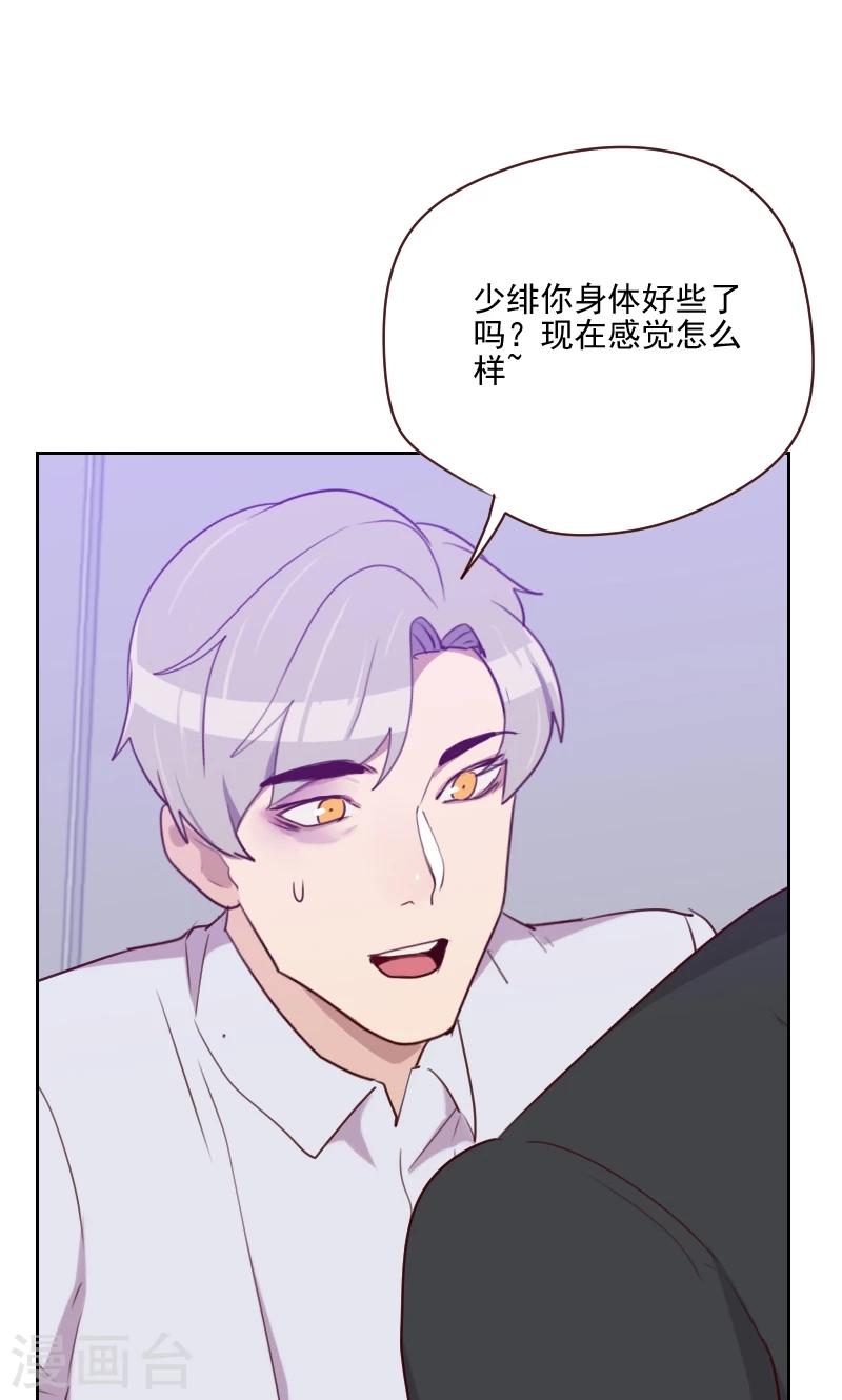 第145话 突然出现11
