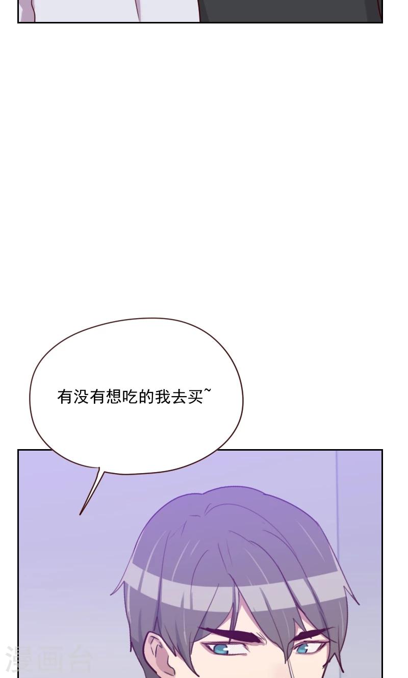 第145话 突然出现12