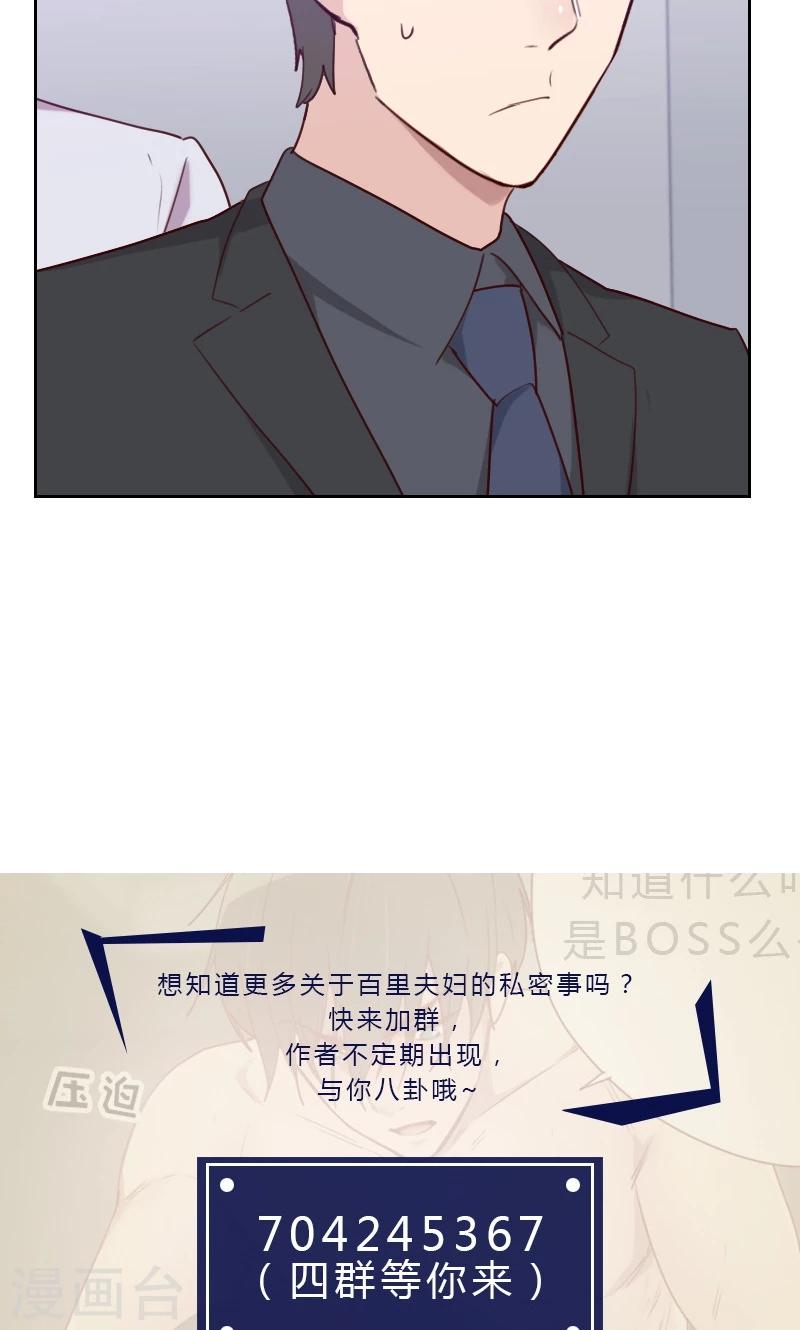 第145话 突然出现13