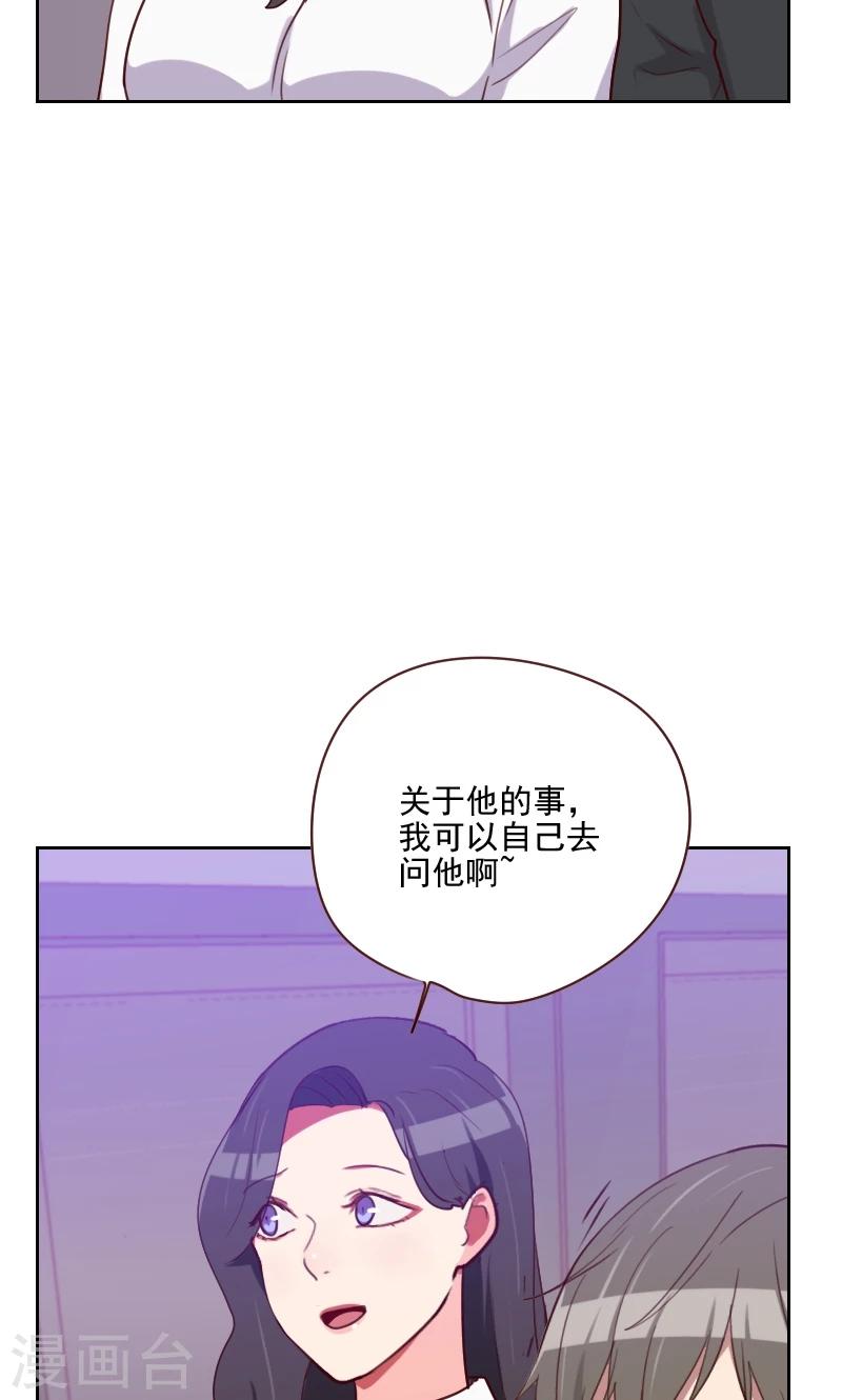 第145话 突然出现3