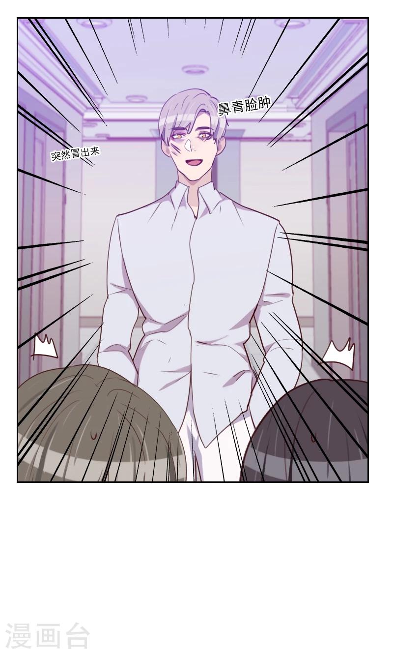 第145话 突然出现5