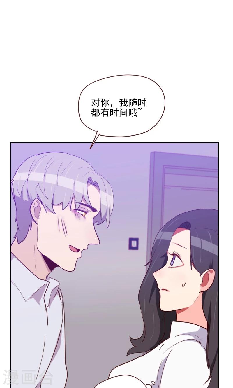 第145话 突然出现6