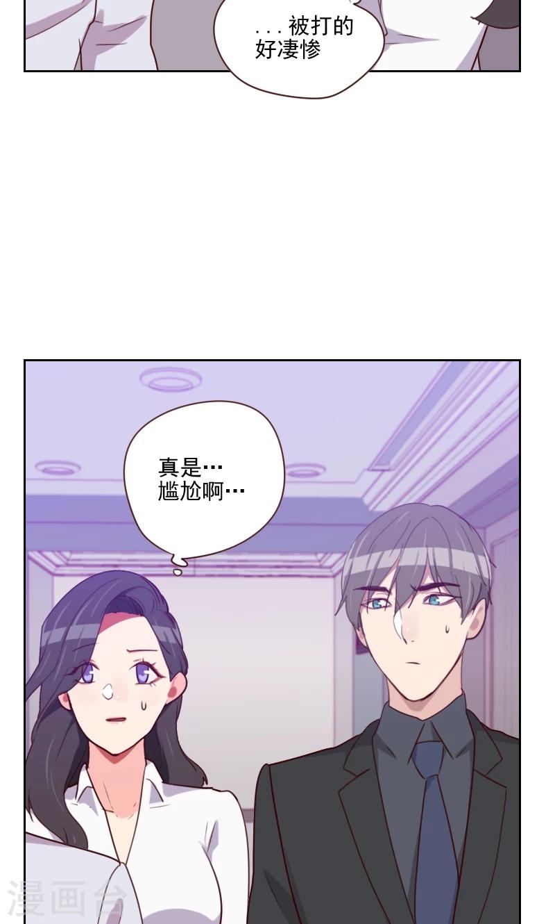 第145话 突然出现7