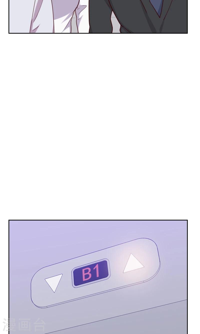 第145话 突然出现8