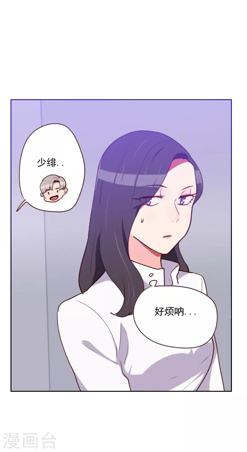 第146话 鞋子引发的战争1