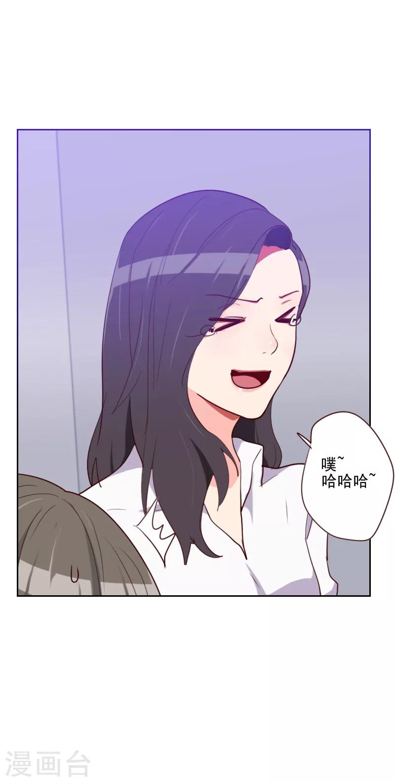 第146话 鞋子引发的战争5