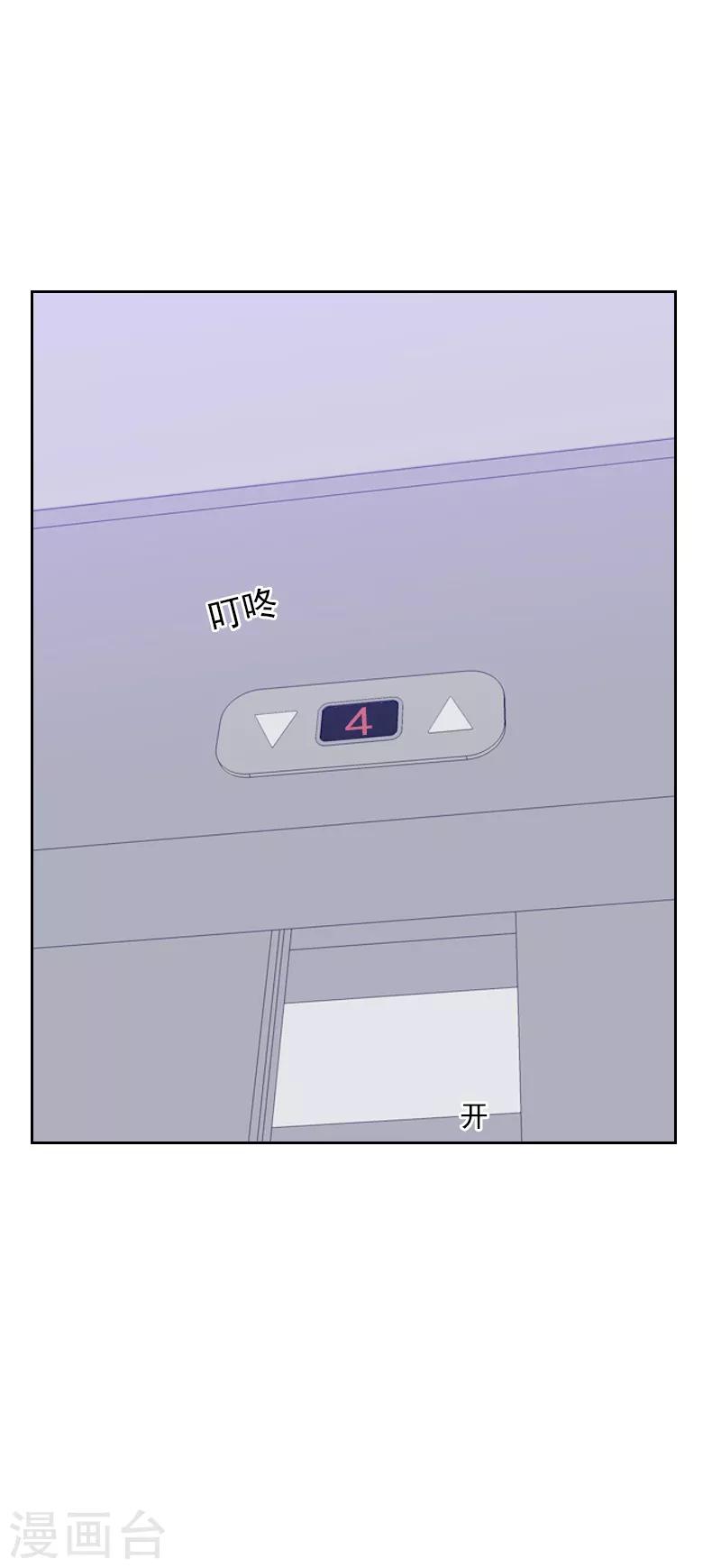 第146话 鞋子引发的战争7