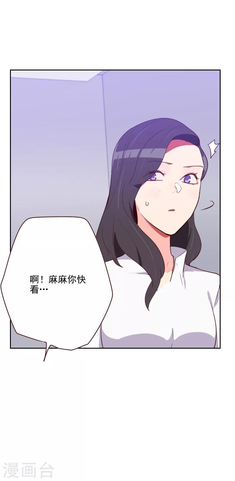 第146话 鞋子引发的战争8