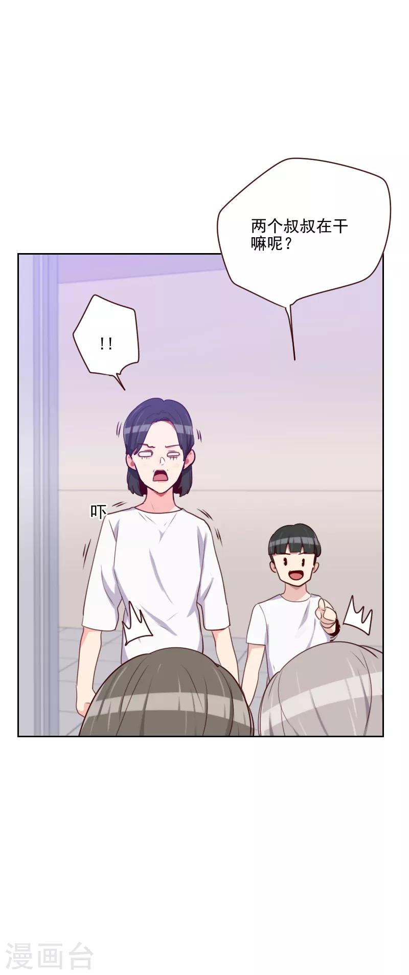 第146话 鞋子引发的战争9