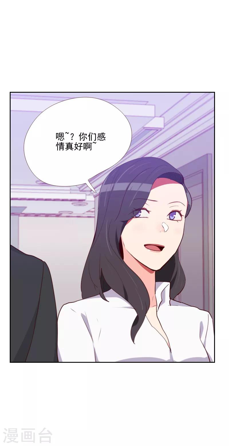 第148话 真情流露1