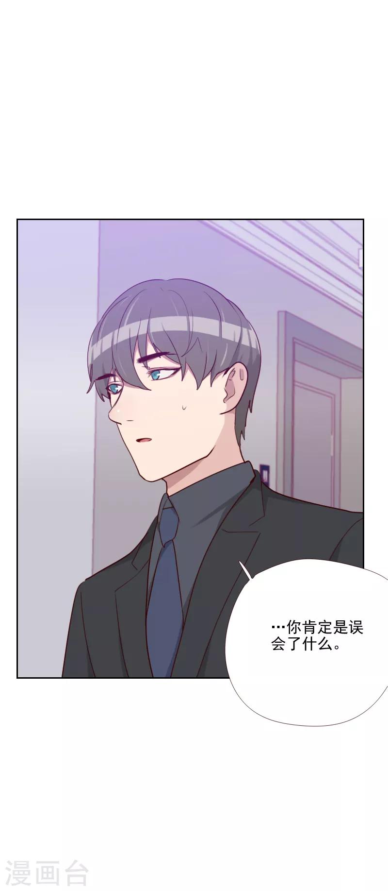 第148话 真情流露2