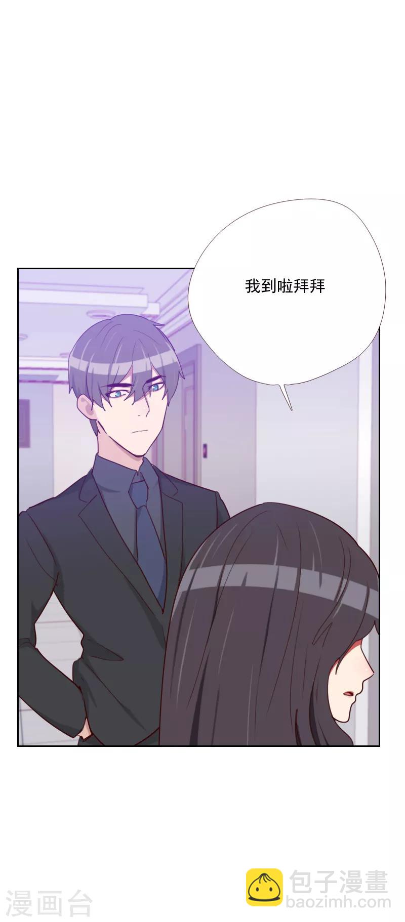第148话 真情流露4