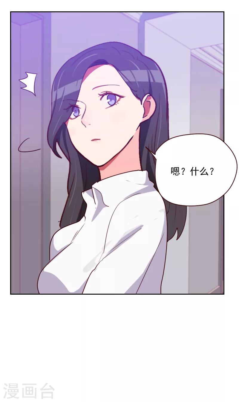 第148话 真情流露6