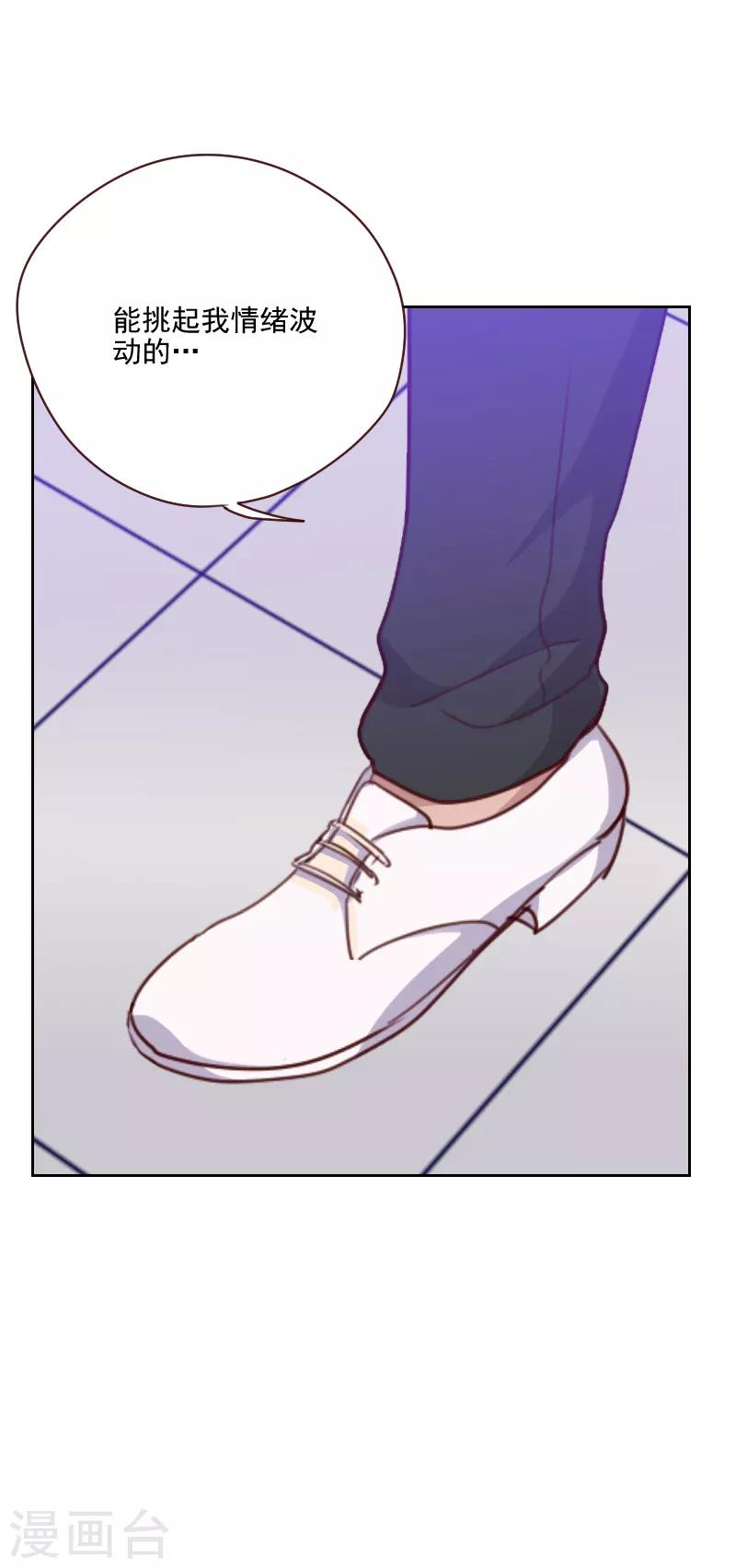 第148话 真情流露8