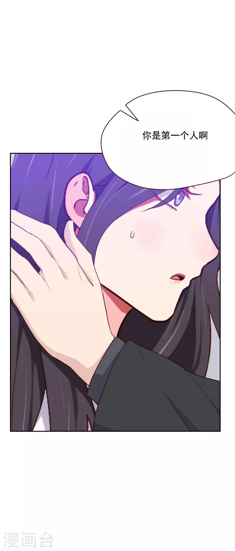 第148话 真情流露9