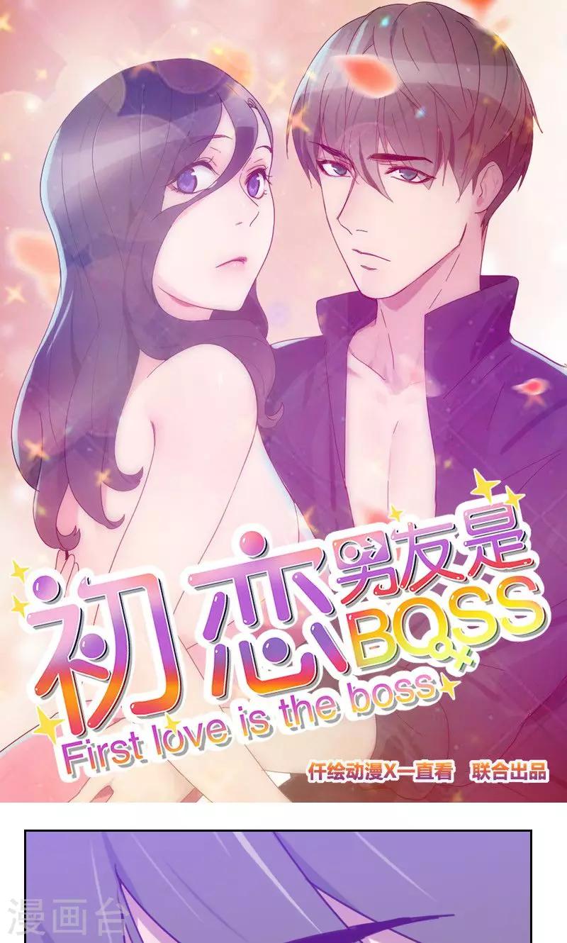 第149话 兄弟情0