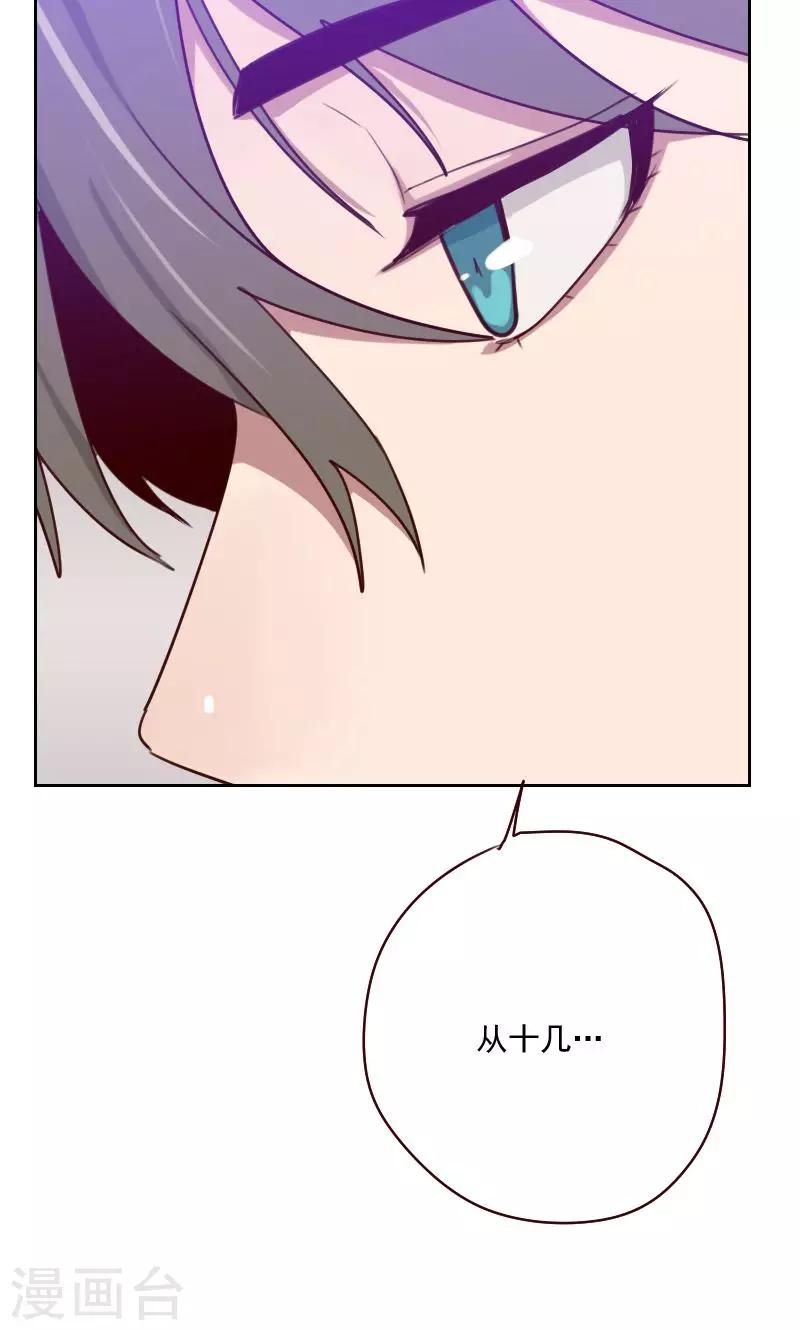 第149话 兄弟情1