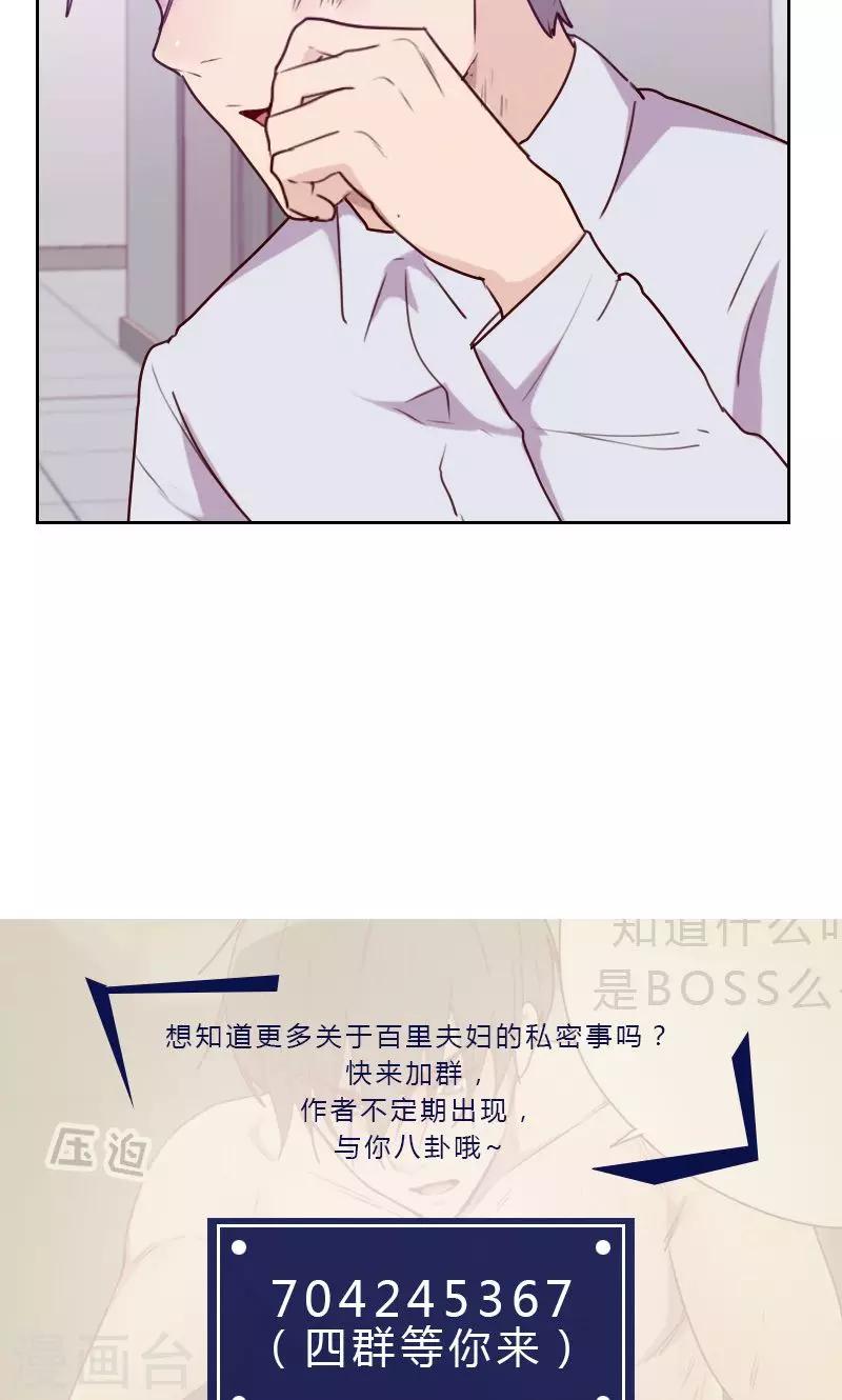 第149话 兄弟情13