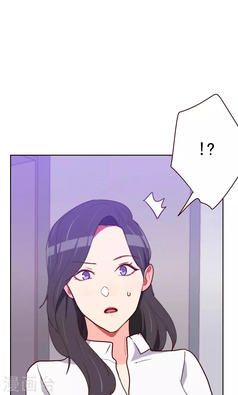 第149话 兄弟情3