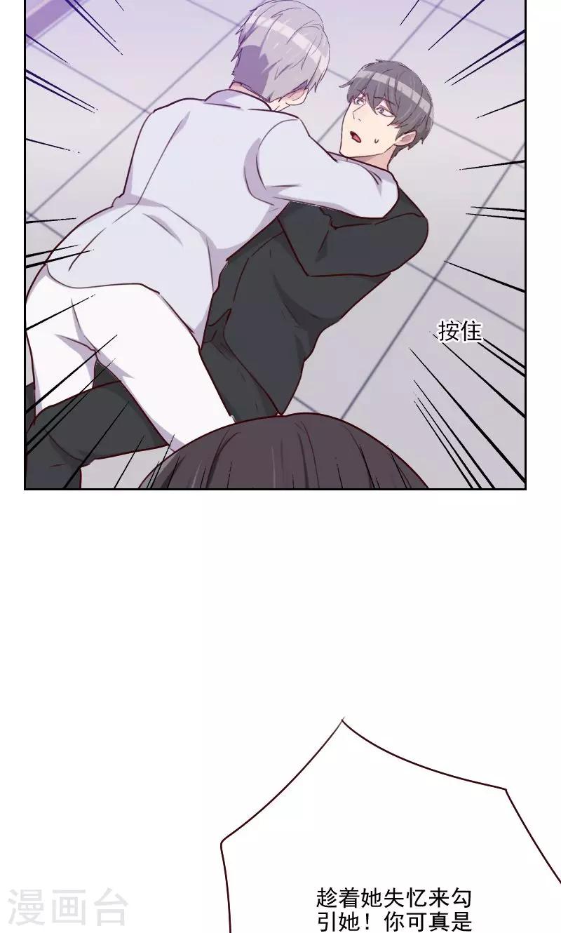 第149话 兄弟情5