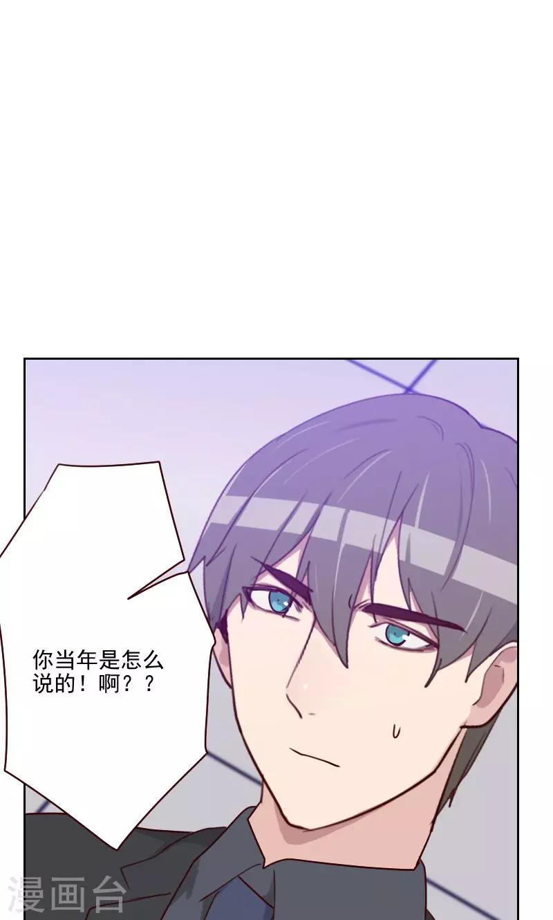 第149话 兄弟情7