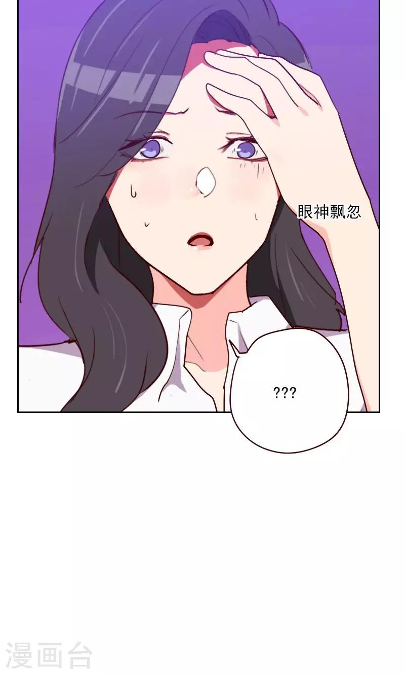 第150话 记忆浮现10