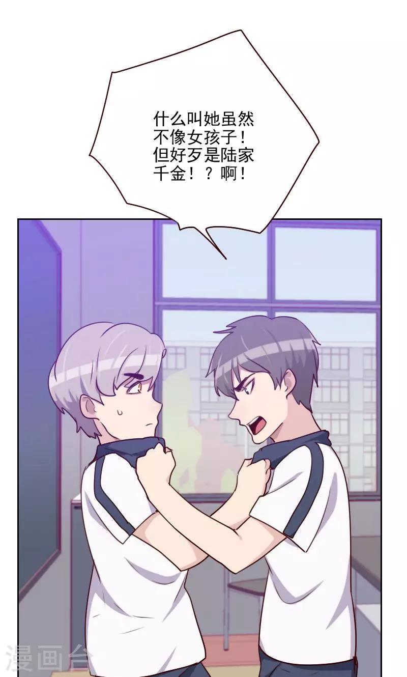 第150话 记忆浮现11