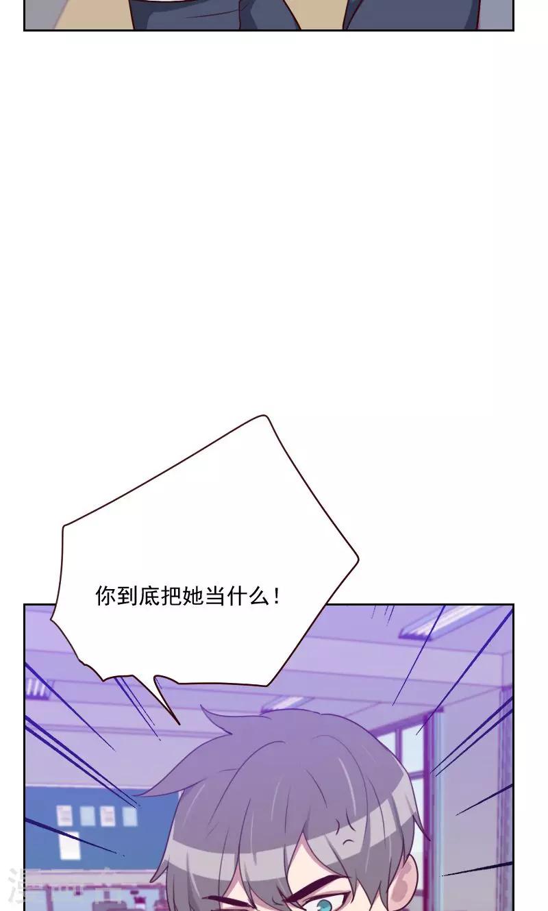 第150话 记忆浮现12