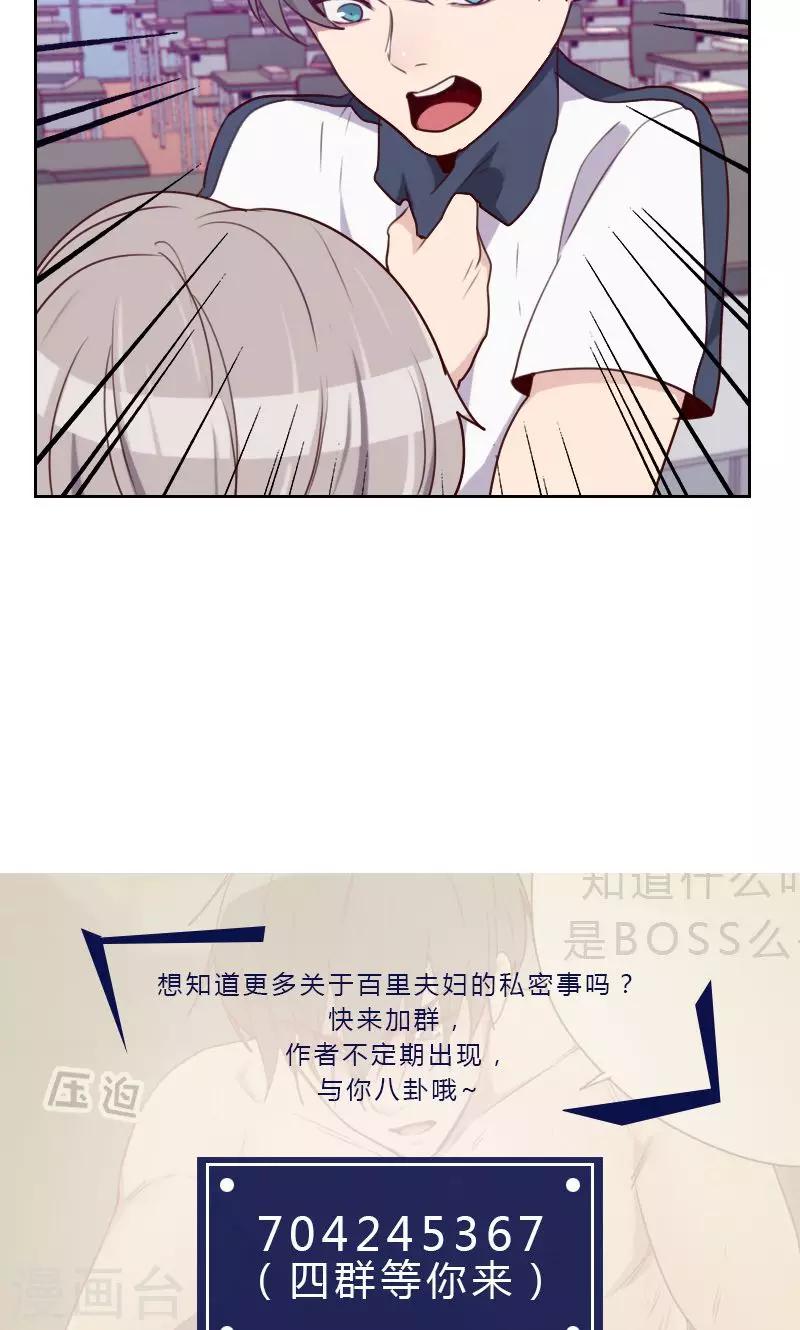 第150话 记忆浮现13