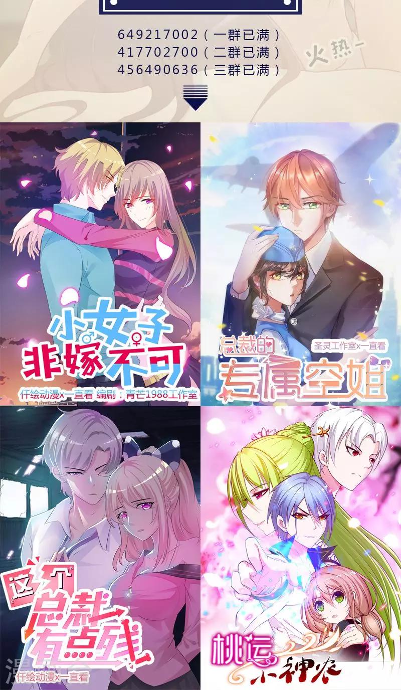 第150话 记忆浮现14