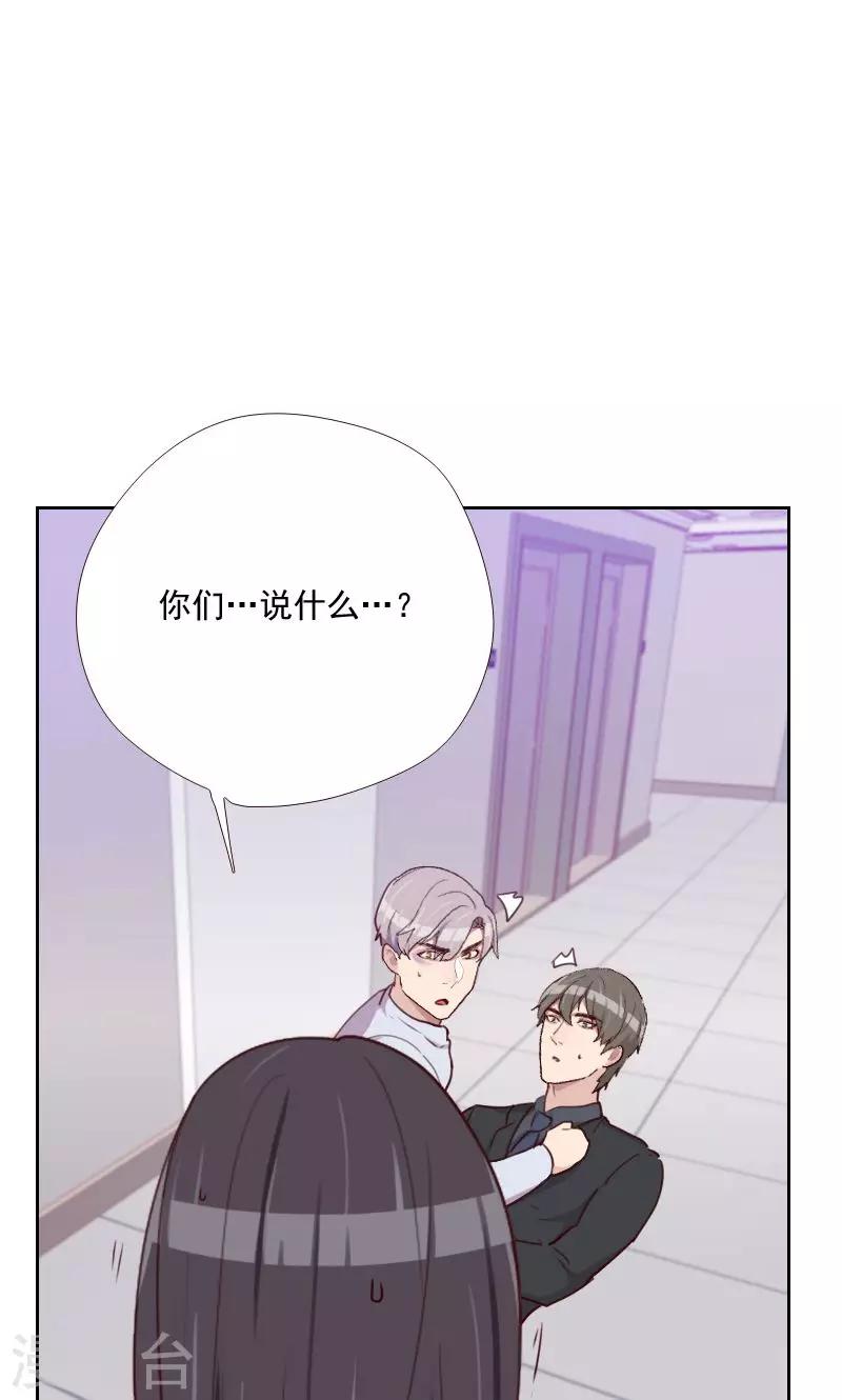 第150话 记忆浮现2