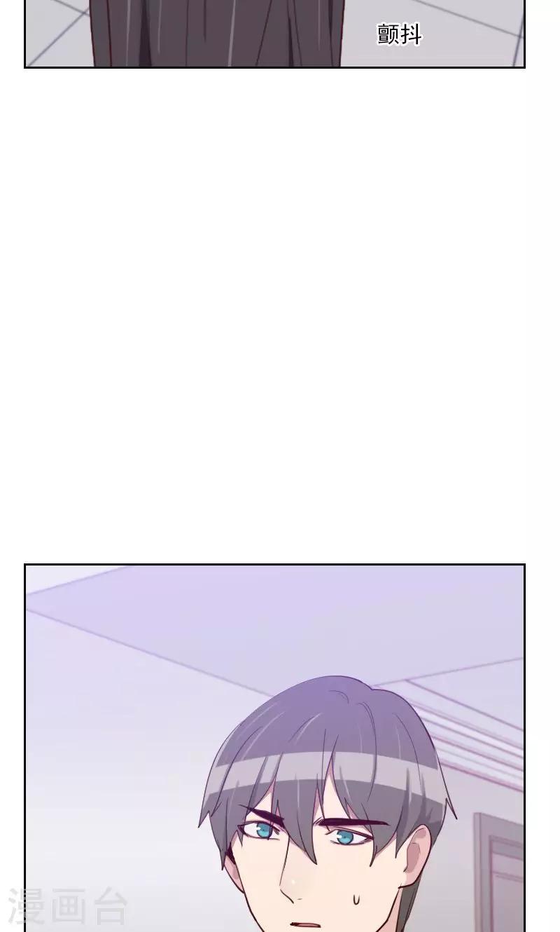 第150话 记忆浮现3