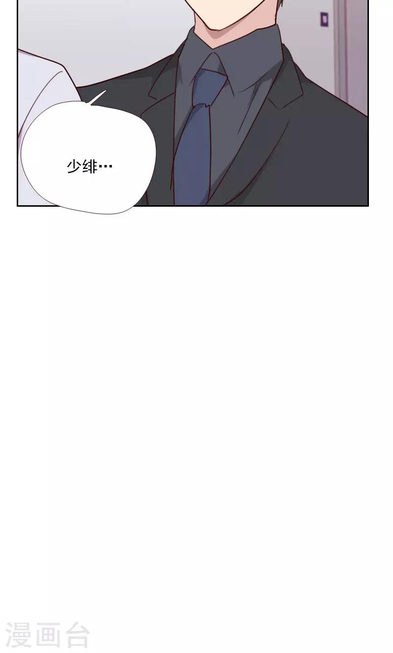 第150话 记忆浮现4