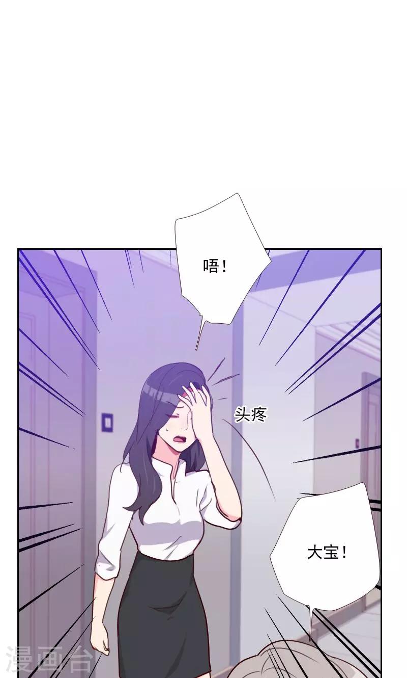 第150话 记忆浮现6