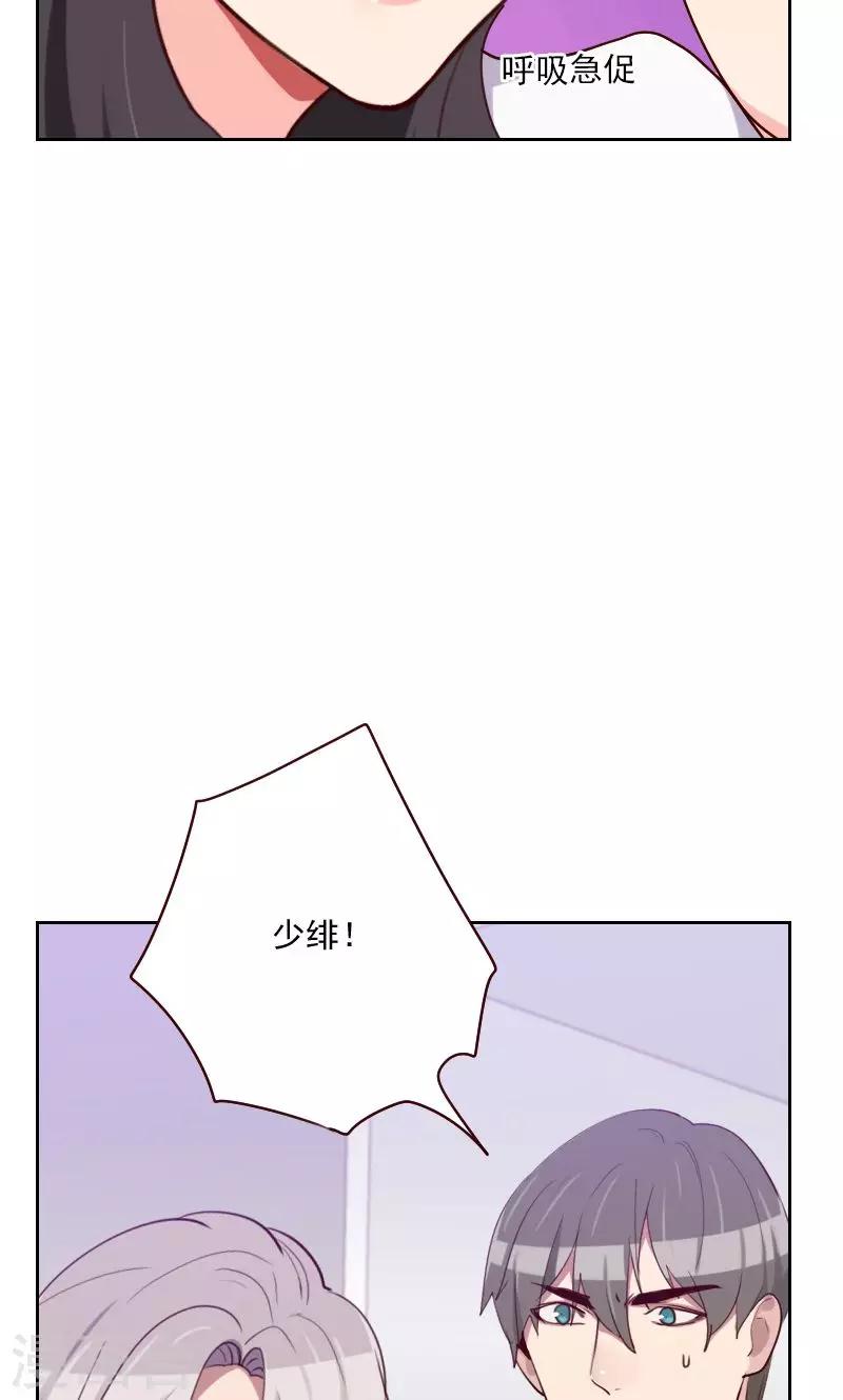 第150话 记忆浮现8