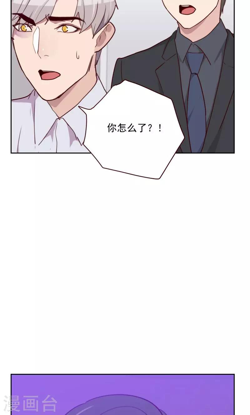 第150话 记忆浮现9