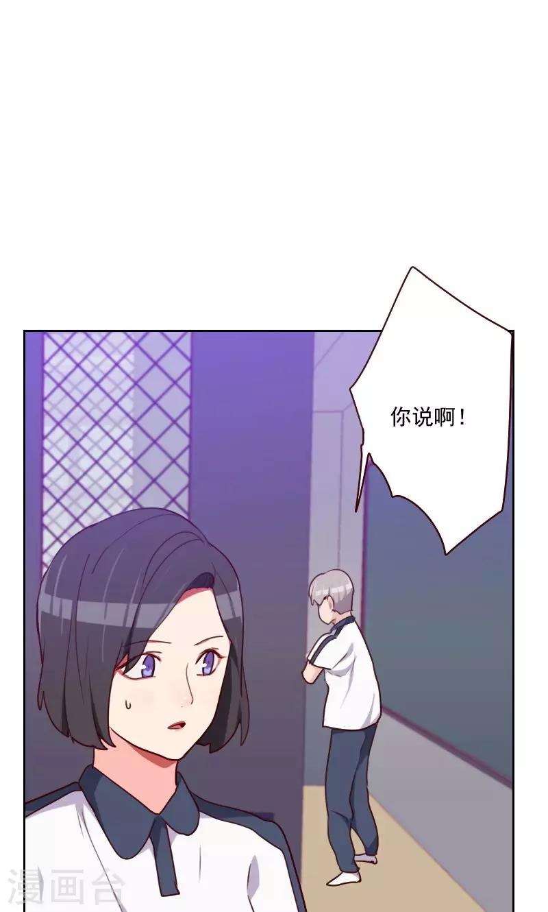 第151话 都是因为她2