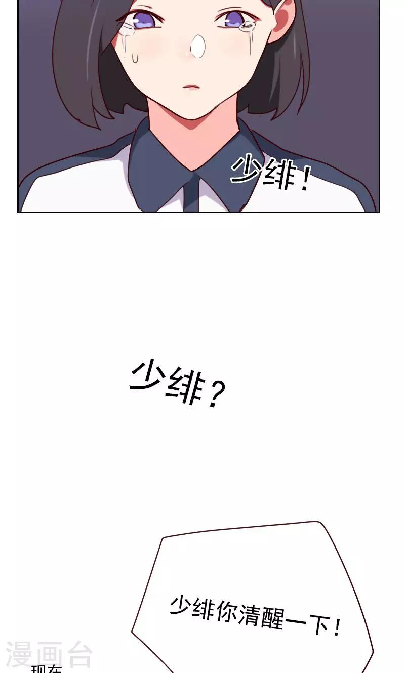 第151话 都是因为她4