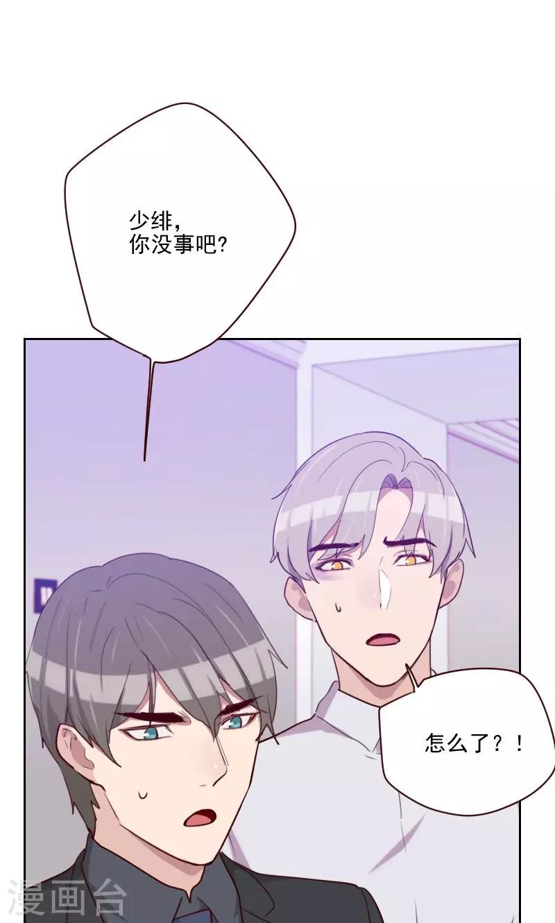 第151话 都是因为她6