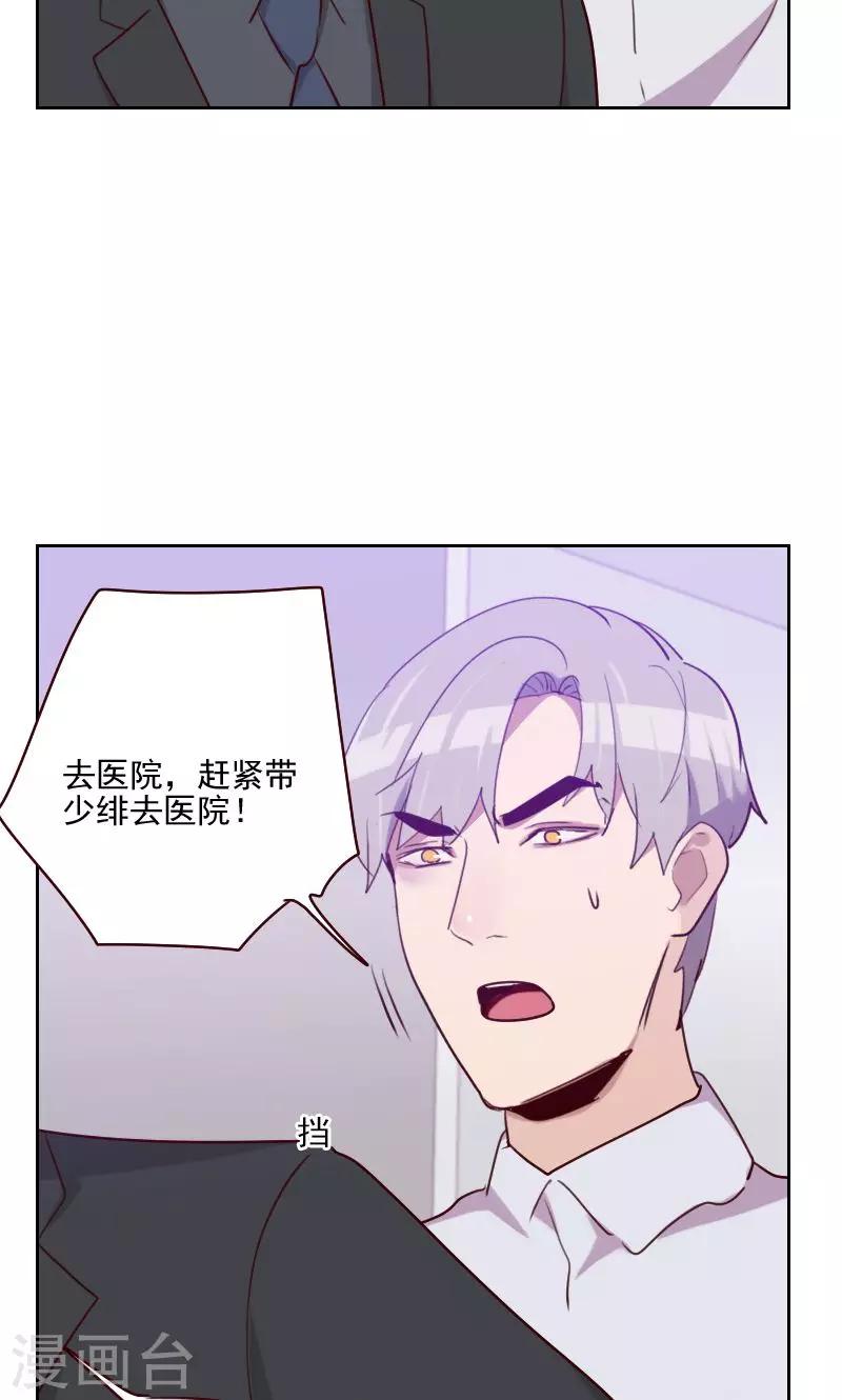 第151话 都是因为她7