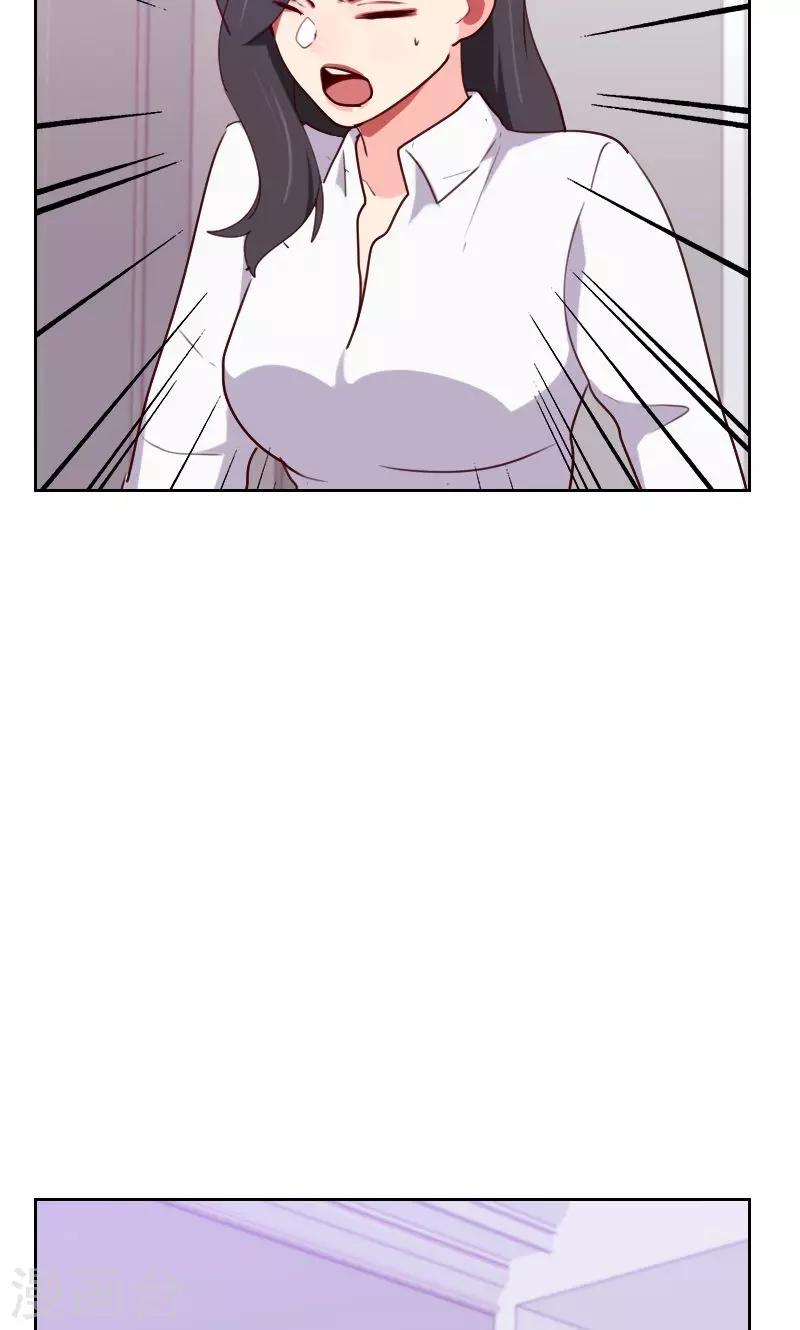 第151话 都是因为她9