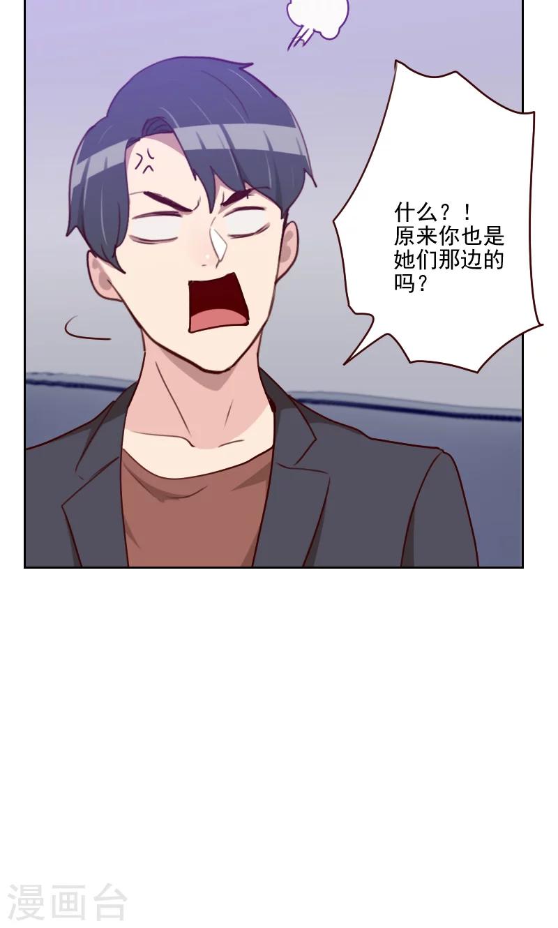 第154话 传话筒10