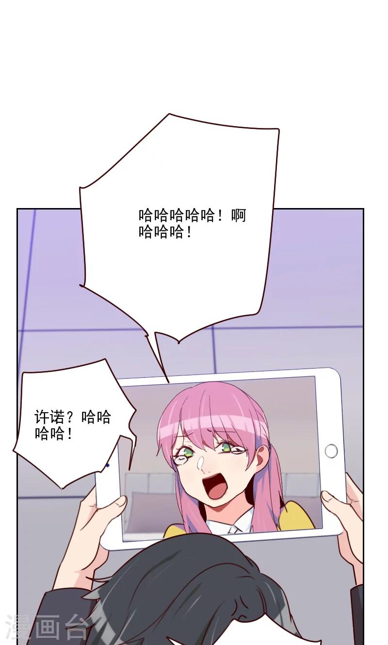 第154话 传话筒11