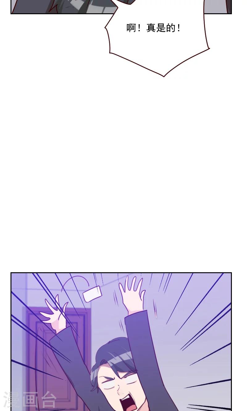 第154话 传话筒12