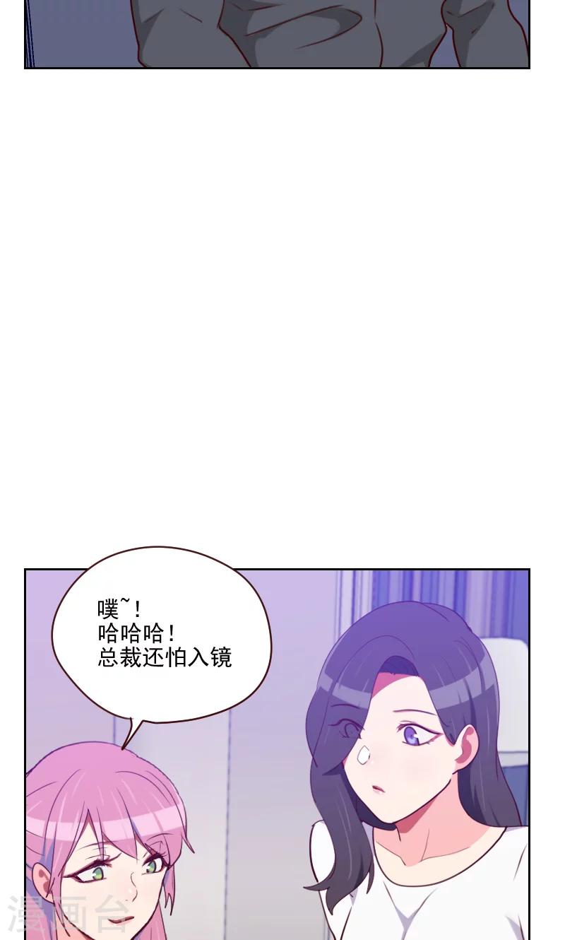 第154话 传话筒3