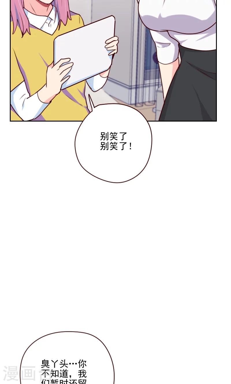 第154话 传话筒4