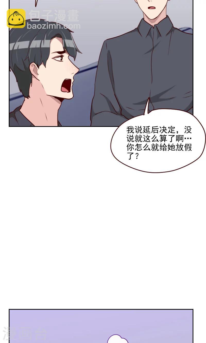 第154话 传话筒9