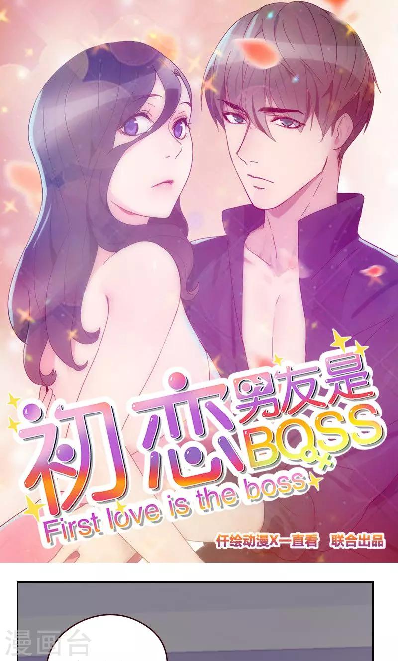 第160话 乌烟瘴气0
